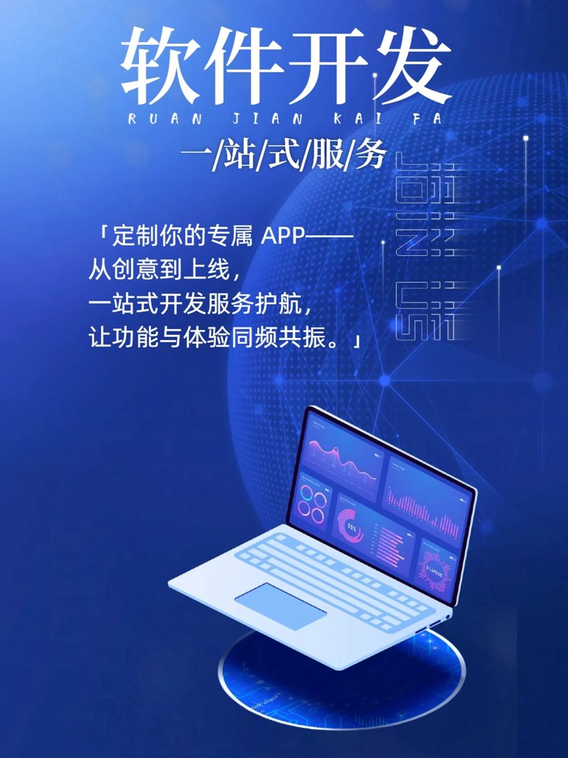 企业信息化：数字化转型引领未来