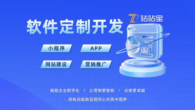 信息技术公司：南宁的创新之翼